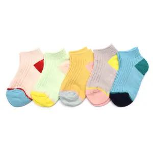 보누커즈 5켤레 아동 골지 발목 양말 세트 남아 여아 어린이 아기 유아 키즈 주니어 초등