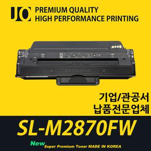 삼성 SL-M2870FW 프린터 호환 프리미엄 재생토너 MLT-D115L