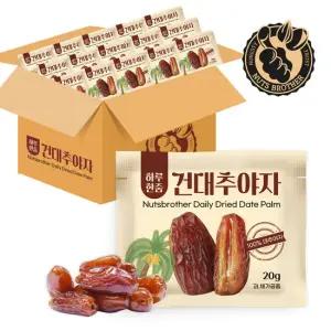너츠브라더 하루한줌 건대추야자 20g x 40봉
