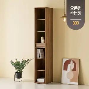 오픈형 틈새 선반 수납장 서랍장 수납 가구 300