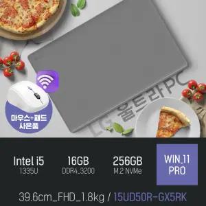 ⓒ LG 울트라PC 15UD50R-GX5RK i5-1335U 16GB 256GB WIN11 [무선 마우스&패드]