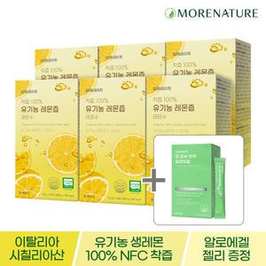모어네이처 100% 유기농 레몬즙 NFC 착즙 레몬수 6박스/레몬원액 스틱