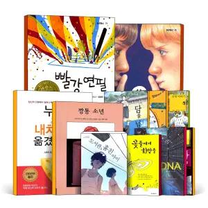 [카드10%] 2025학년도 초등 학교 5학년 초5 권장 도서 오이대왕 갈매기에게 나는법을가르쳐준 고양이 말안하기 빨강연필 난 내가 참 좋아 갈매기의꿈 깡통소년 꽃들에게희망을 인형이야기 교과서 수록 책