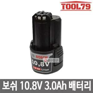 보쉬 GBA 10.8V 3.0AH 리튬이온 배터리 탄창형 1600A00X7A