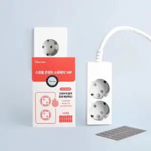 [홈365] 붙이는 소화기 콘센트 멀티탭 소화패치 스티커 14p