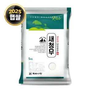 독도사랑 새청무 쌀 5kg / 25년산 햅쌀 / 상등급 단일품종 소포장쌀