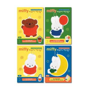 미피 보석십자수 키링 4종1세트 DIY 퍼즐 큐빅 비즈 구슬 보석키링 학습 교구