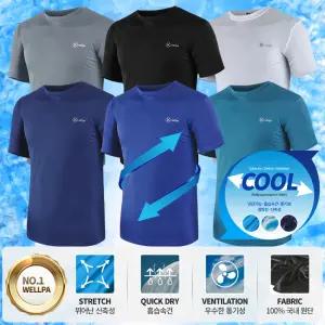 2026년 여름 웰파 남성쿨맥스기능성라운드반팔티 레져 등산 스포츠 일상복 작업복 단체복 6칼라