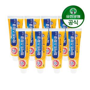 [유한양행]암앤해머 덴탈케어 화이트스파클 베이킹소다 치약 121g 8개