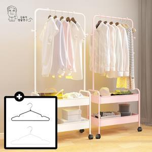 모던 스틸 행거 트롤리 이동식 철제 선반 2단 + 논슬립 옷걸이 5P