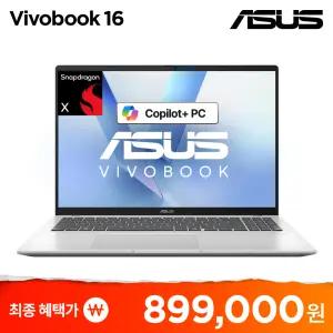 ASUS 비보북 16 X1607QA-MB076W 특가86만 퀄컴 스냅드래곤X Win11 탑재 코파일럿+ AI노트북