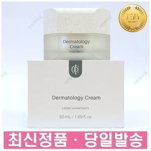 인셀덤 기초 화장품 더마톨로지 크림 50ml