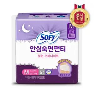 [균일가전]쏘피 안심숙면팬티 중형 5개입 1팩 (총5개)