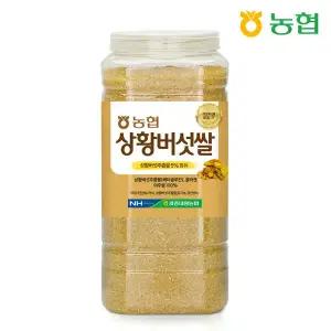 [하나로라이스]농협 상황 버섯쌀 2.2kg