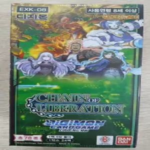 한국판 디지몬 체인오브리버레이션 1박스