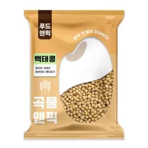 곡물앤픽 국산 백태콩 4kg 대두 메주콩 노랑 노란 두부콩