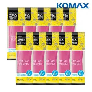 코멕스 고무장갑 소형 S 핑크 X 10개