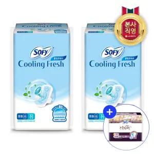 쏘피 2025  쿨링프레쉬 생리대 날개형 중형 32P 2팩 + 쏘피 순한면 슈퍼롱 3P