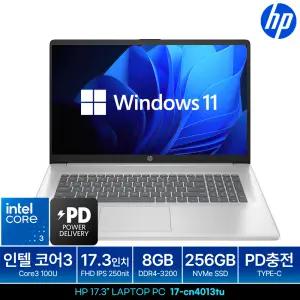 17-cn4013TU WIN11 (SSD 256GB) 사무용 업무용 기업용 가정용 PC 인강용 가성비 대화면 대학생 노트북
