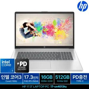 17-cn4013TU 16GB램 (SSD 512GB) 사무용 업무용 기업용 가정용 PC 인강용 가성비 대학생 노트북