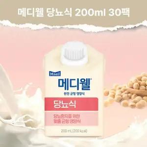 메디웰 당뇨식 200ml, 30팩