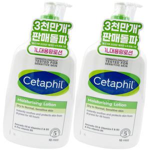 세타필 모이스춰라이징 로션1L x2개 대용량 보습로션
