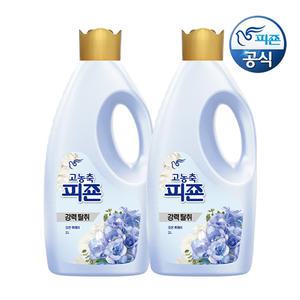 피죤 고농축 섬유유연제 오션후레쉬 2L 용기 x 2개