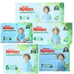 하기스 네이처메이드팬티 썸머 3단계 4단계 5단계 6단계 2팩 모음전 여름기저귀