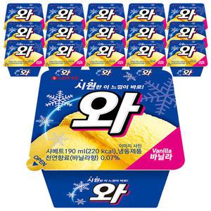 [슈팅냉동] 롯데웰푸드 와 바닐라 190ml, 16개