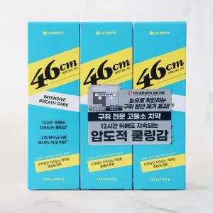 LG 페리오46cm 롱래스팅 치약 후레쉬민트 100g*3