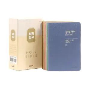 개역한글 성경전서 포켓성경 HB67 파트너성경