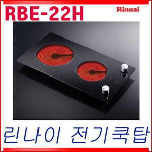 RBE-21H 린나이 빌트인 2구 전기쿡탑/전기렌지/전기레인지/RBE21H/SWE21H/신형/하이라이트방식/RBE22H