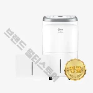 위닉스 정품 제습기 물통 OM DHC-159IPNR DHC-107OPS LHC-106OPS