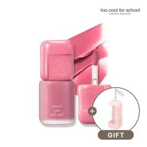 [NEW COLOR] 투쿨포스쿨 스웨이 립 벨벳 (+전용 키링 케이스)