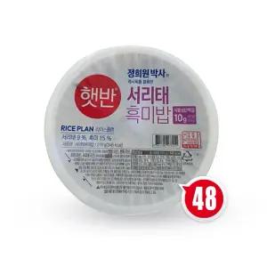 CJ제일제당 햇반 서리태 흑미밥 210g x48개