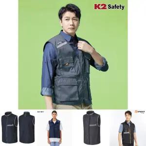 K2 Safety 워크웨어/조끼/작업용/지프/작업복/단체/공구/라이더/캠핑/스포츠/캐주얼/간절기/멀티/포켓/택배
