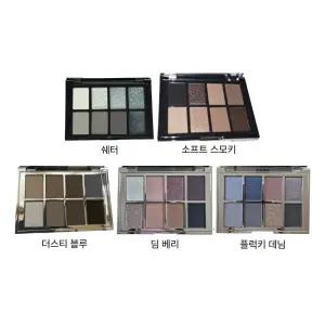 리스키 피그먼트 아이섀도우 팔레트 5종 쉐터 딤베리 더스티블루 플럭키데님 스모키