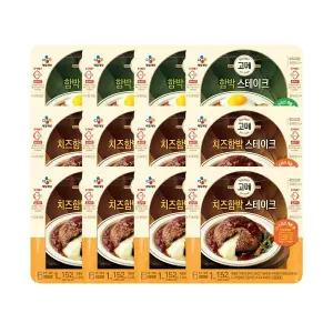 [신세계라이브쇼핑]CJ제일제당 고메 함박스테이크152g x4개+치즈함박152g x8개