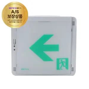 거실통로유도등 벽부형 중형 단면 좌측 고효율 in-44089복도등 유도등 도등 비상등 통로등