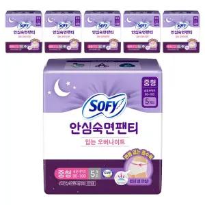 쏘피 안심숙면팬티 피부자극 적은 입는 생리대 중형 5개입 6개