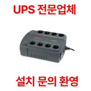 APC UPS BE400-KR 무정전 전원장치 400VA 240W