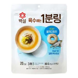 백설 1분링 멸치디포리가득 80g 1개