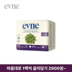 이브네 유기농 생리대 마음대로 1팩씩 골라담기 (입는 오버나이트/대형/중형/팬티라이너 외)