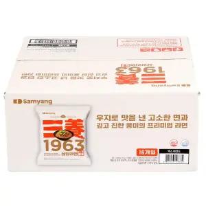 삼양1963 우지라면 131g 16개
