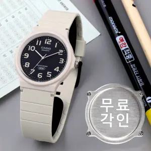 무료각인 카시오 MQ-24UC-8B 저소음 비비드베이지 수험생 수능 남녀공용 우레탄 시계 d