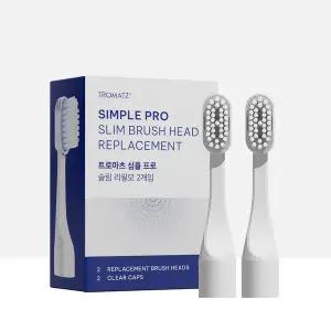 [트로마츠] 심플 프로(충전형) 리필모(2P) TROMATZ-GGC1-R1