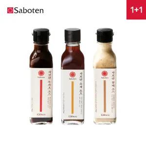 사보텐 일본식 정통 특제 소스 3종 2개 담기