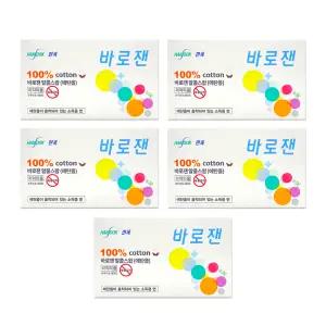 한독 바로잰 알콜스왑 100매입 x 5통 알콜솜 개별포장