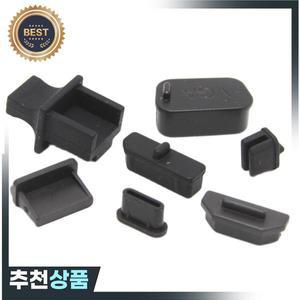 HDMI VGA DP USB 미니 RJ45 C타입 보호 커버 고무 커버 더스트 캡 로트당 10 개