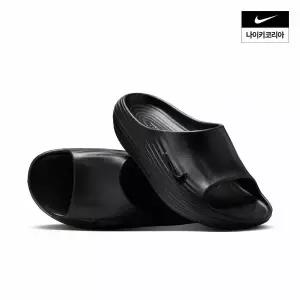 나이키 리액트X 리주버네이트 슬라이드 HV4479-001